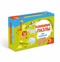 Пазлы 1